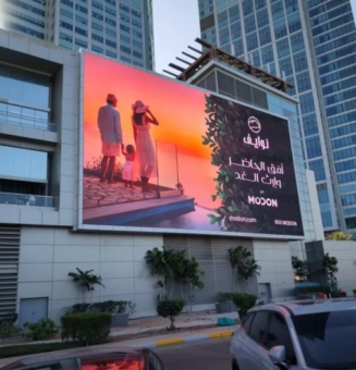 Outdoor Full-Color P5 LED Display